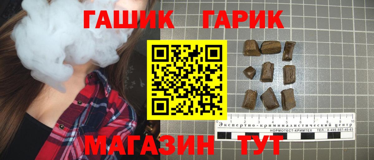 Гашиш индика сатива Ставрополь