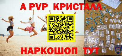 apvp Малоярославец
