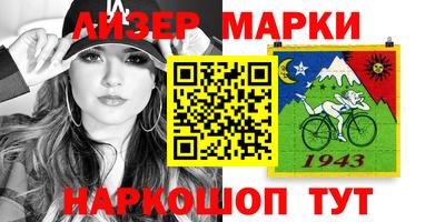 ALPHA-PVP Мариинск