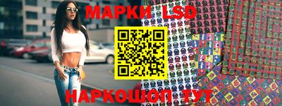кокаин перу Можайск
