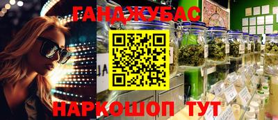 гашиш Малгобек