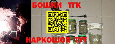кокаин перу Можайск