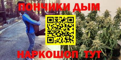гашиш Малгобек