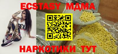 ALPHA-PVP Мариинск