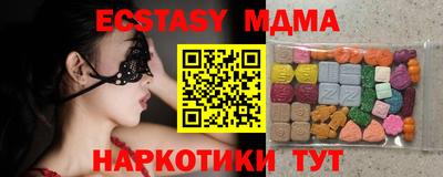 стаф Можга