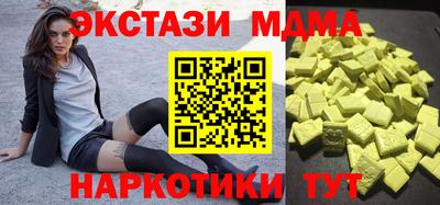 MDMA Premium VHQ Моздок