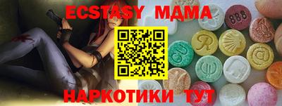 кокаин перу Можайск