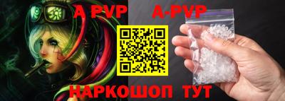 кокаин перу Можайск