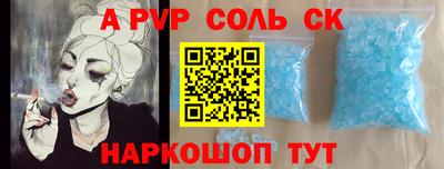 apvp Малоярославец