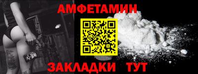кокаин перу Можайск