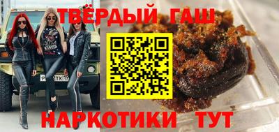 кокаин перу Можайск