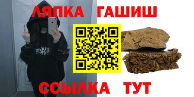 гашиш Малгобек