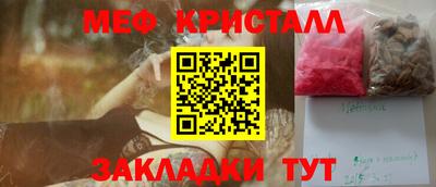 стаф Можга