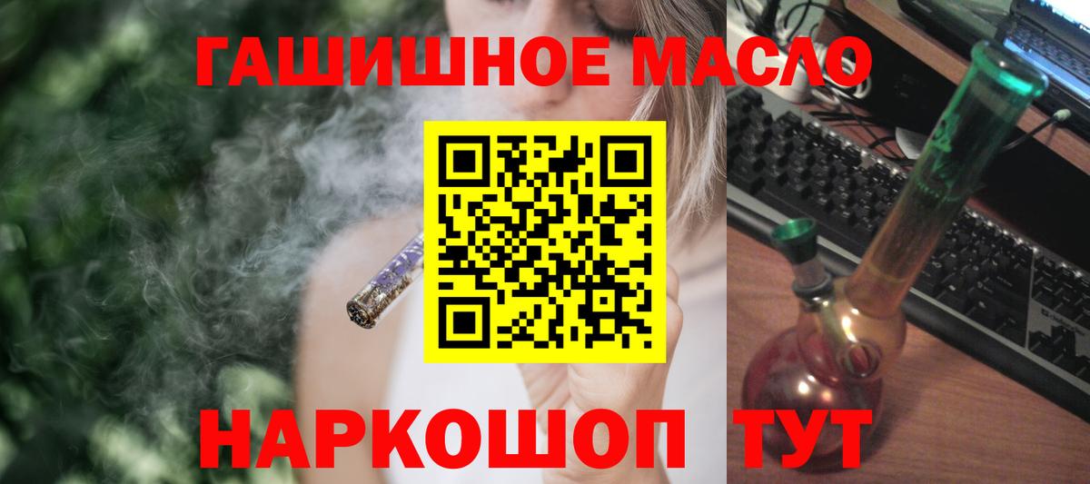 Дистиллят ТГК жижа Ставрополь