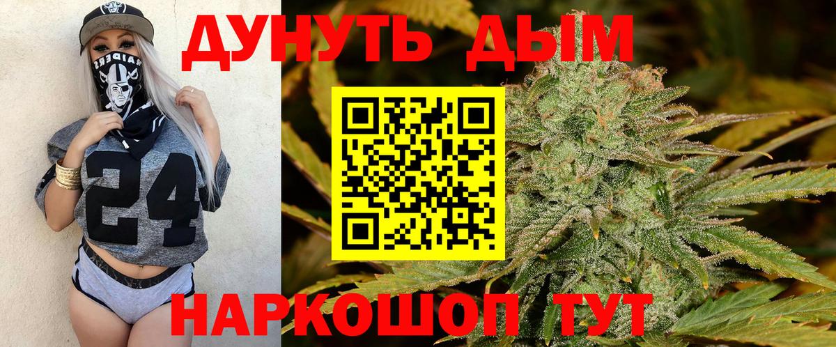 Конопля план  Вход с VPN  МАРИХУАНА MAZAR  Конопля Bruce Banner  Ставрополь 