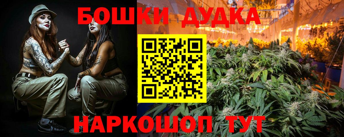 Каннабис AK-47 Ставрополь